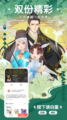 漫漫漫畫免費(fèi)內(nèi)購版無登錄截圖(3)