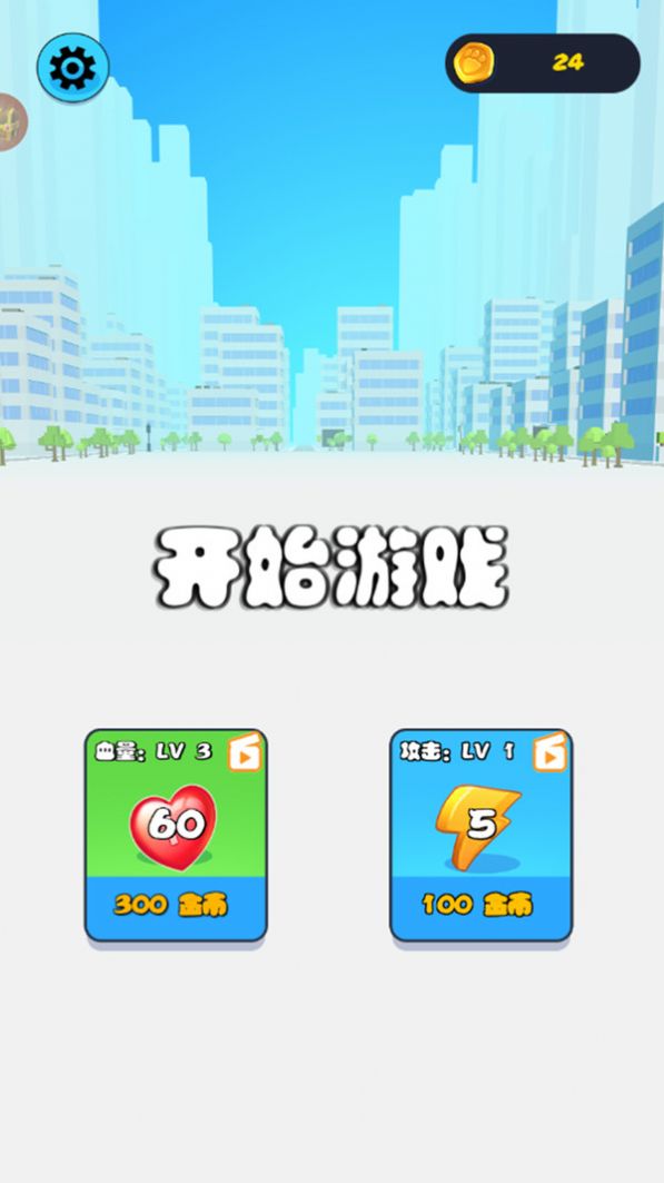 怪獸爭(zhēng)霸賽截圖(2)