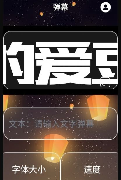 后盾語音時(shí)鐘截圖(2)