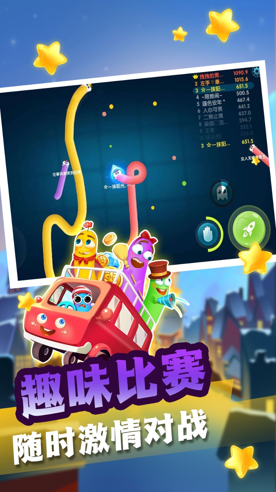我脖子比你長(zhǎng)截圖(3)