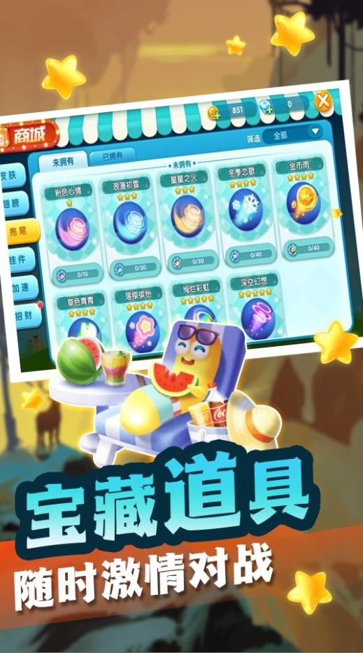 我脖子比你長(zhǎng)截圖(1)