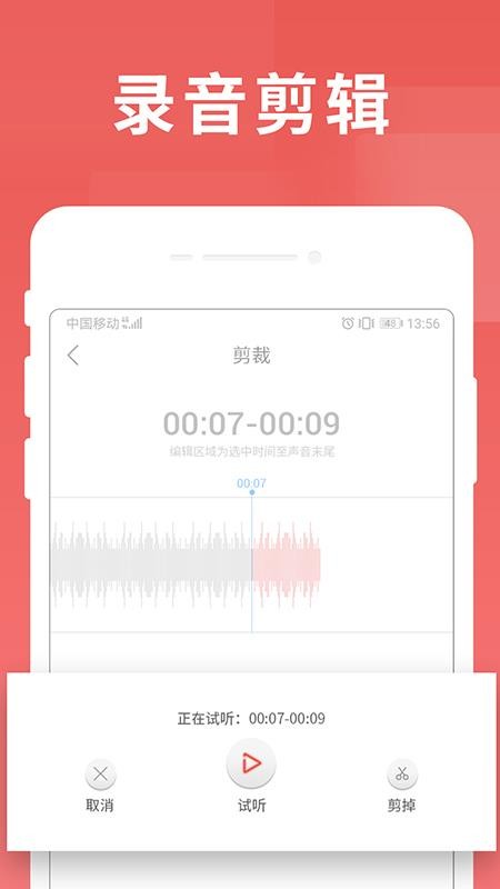 學習制度截圖(3)