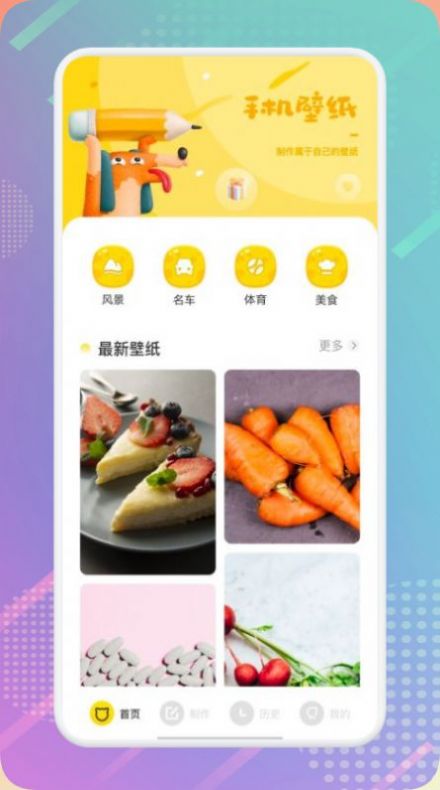 啞奴漫畫壁紙截圖(3)