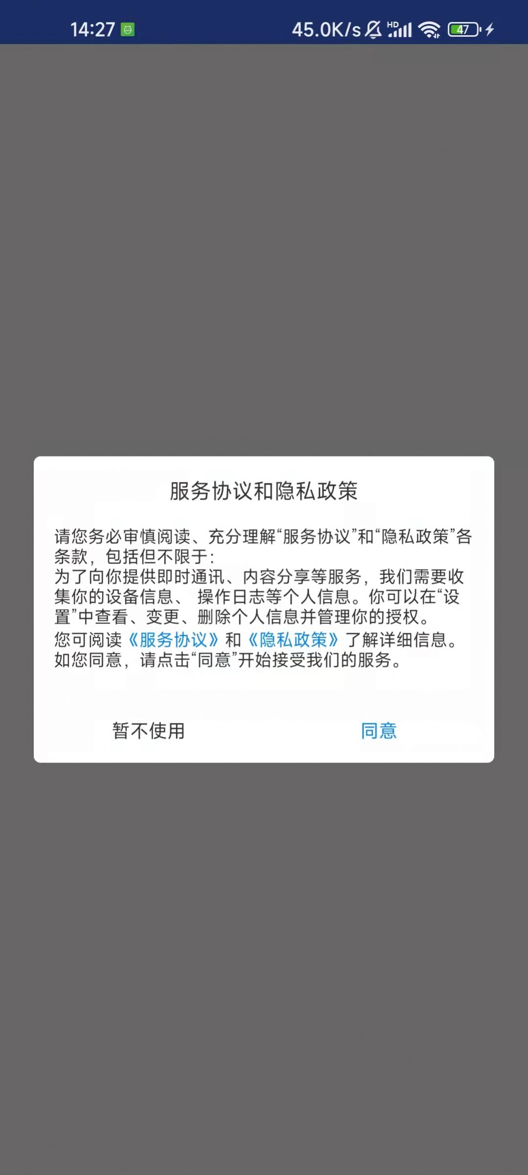 快樂(lè)學(xué)習(xí)幫截圖(2)