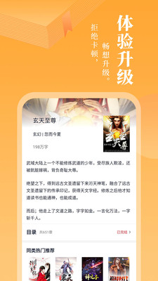 小書(shū)林截圖(3)