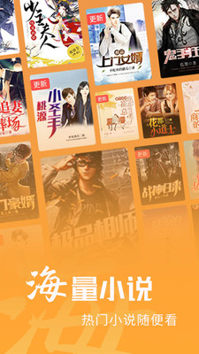 小書林閱讀器截圖(1)