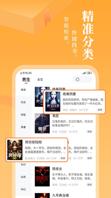 小書林閱讀器截圖(3)