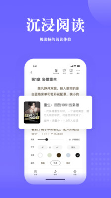 書路閱讀免費(fèi)版截圖(2)