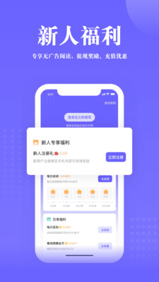 書路閱讀免費(fèi)版截圖(5)
