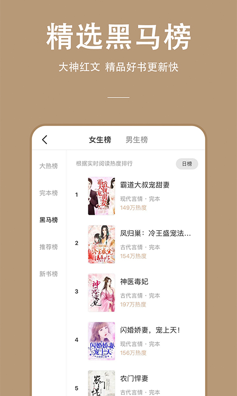 連尚免費(fèi)讀書(shū)舊版本截圖(3)