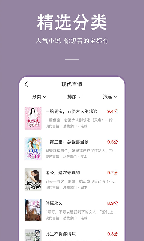 連尚免費(fèi)讀書(shū)舊版本截圖(4)