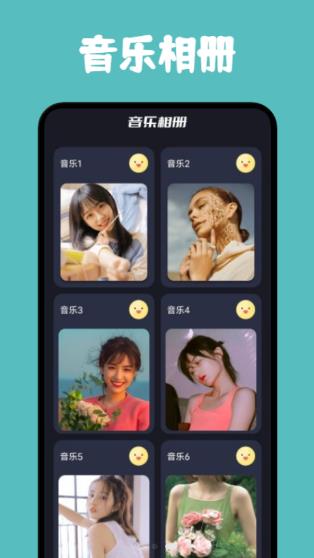 手機同步管家截圖(2)