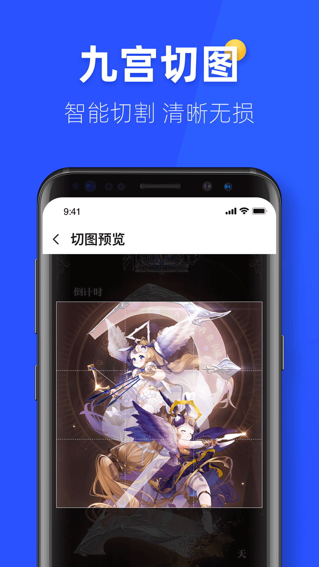 金牌手機(jī)管家截圖(2)