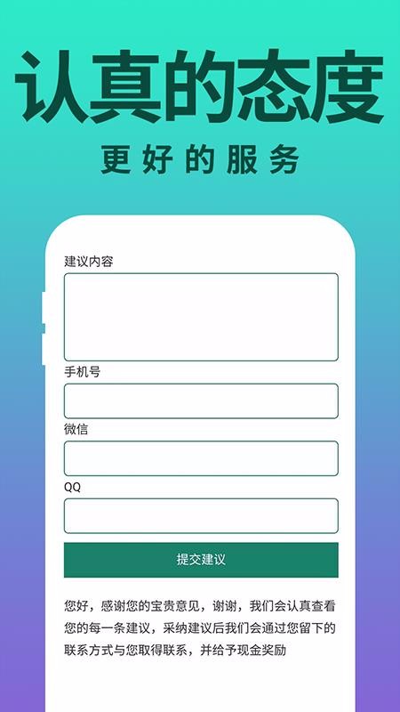 零基礎(chǔ)學英語截圖(2)