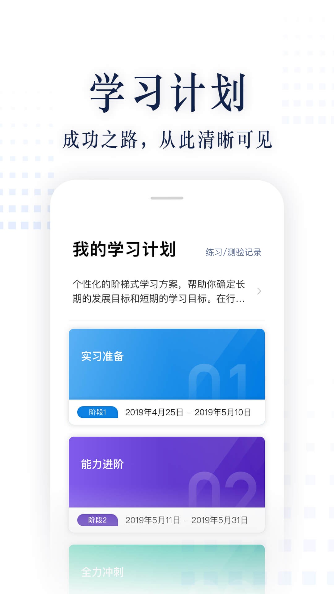 職問(wèn)截圖(4)