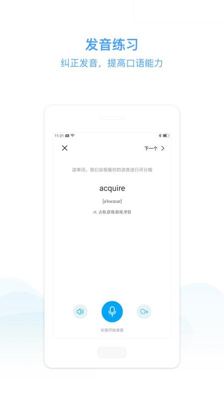 NowTalk截圖(1)