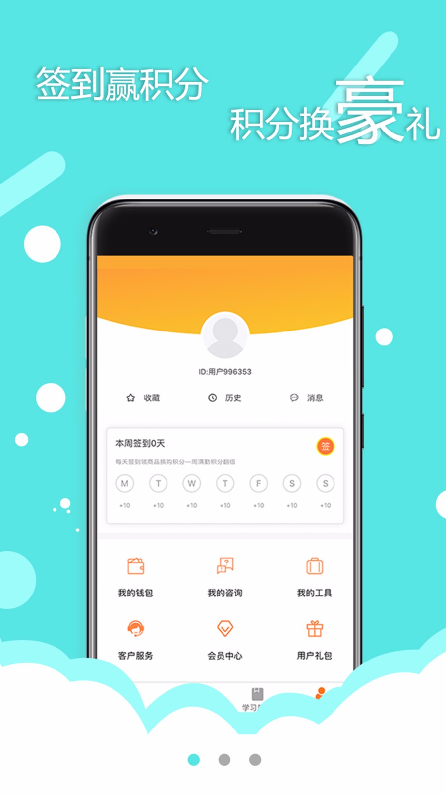 開餐課堂截圖(3)
