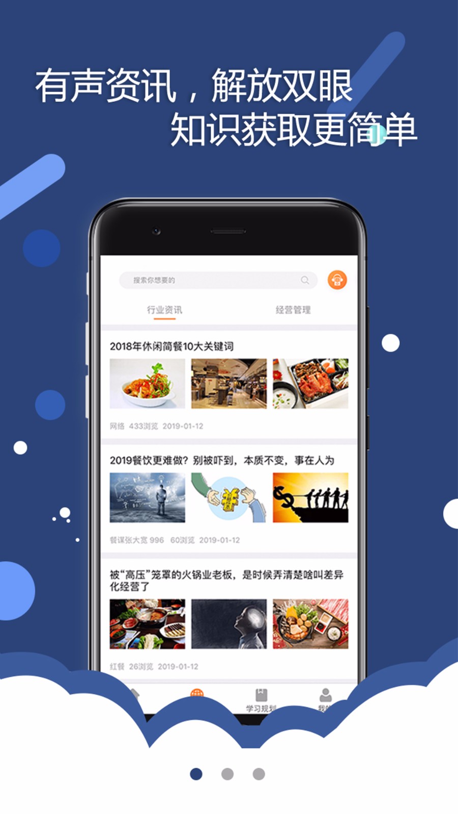 開餐課堂截圖(4)