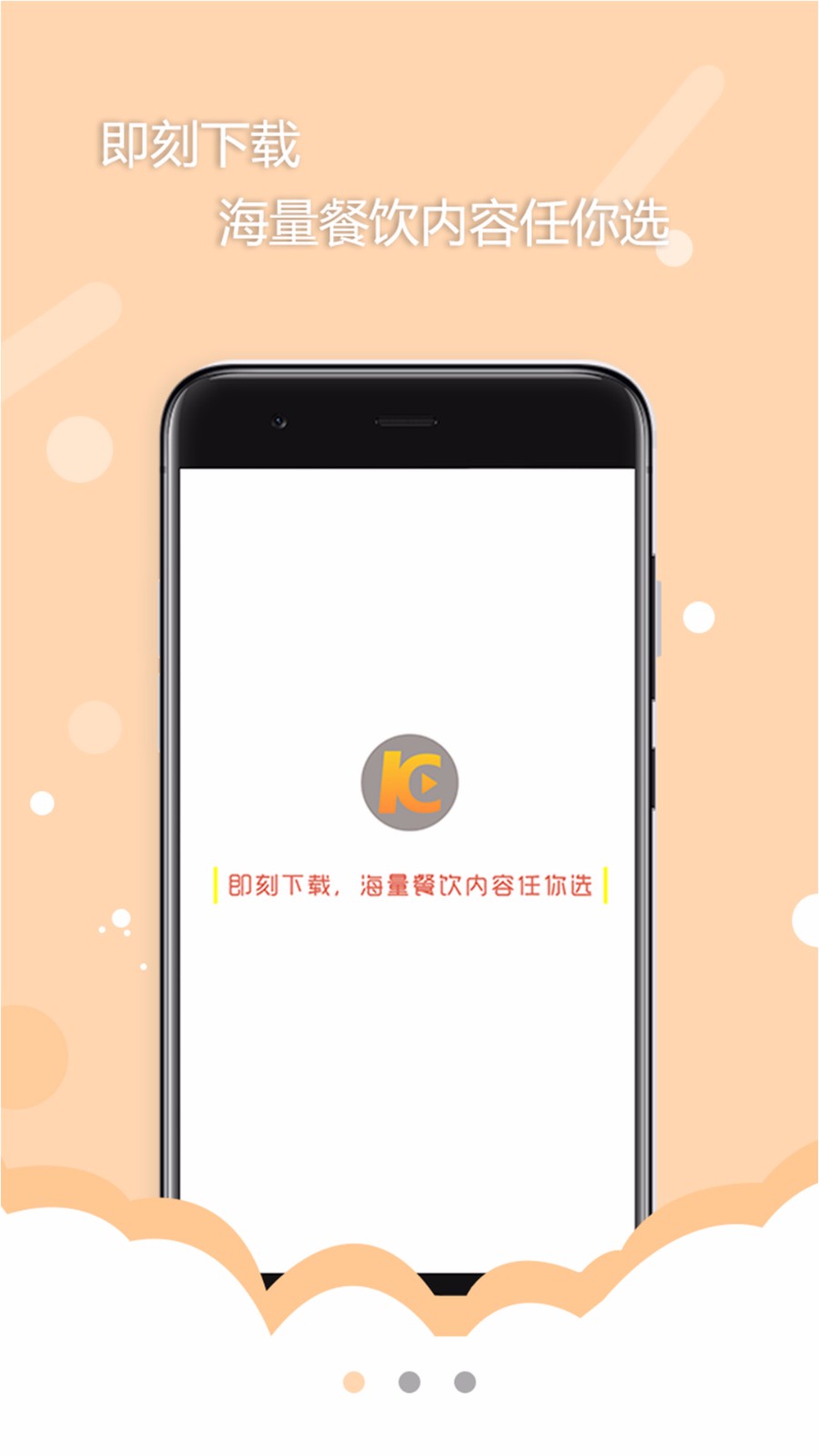 開餐課堂截圖(1)