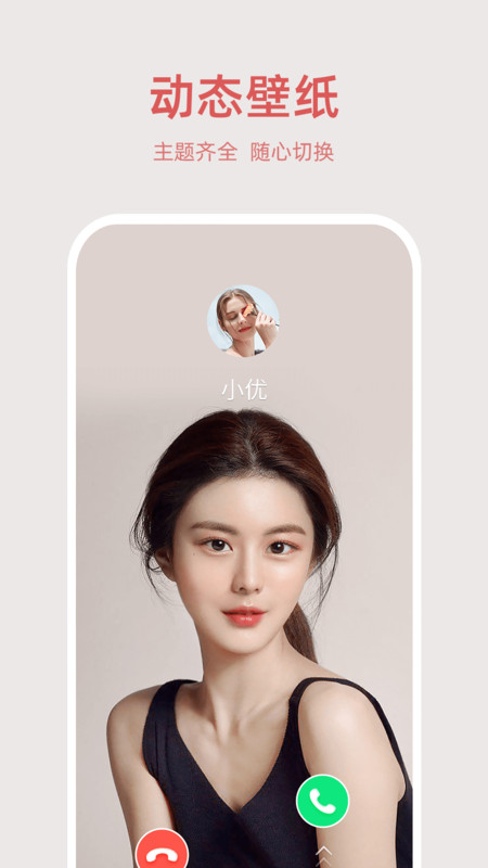 好彩來(lái)電截圖(1)