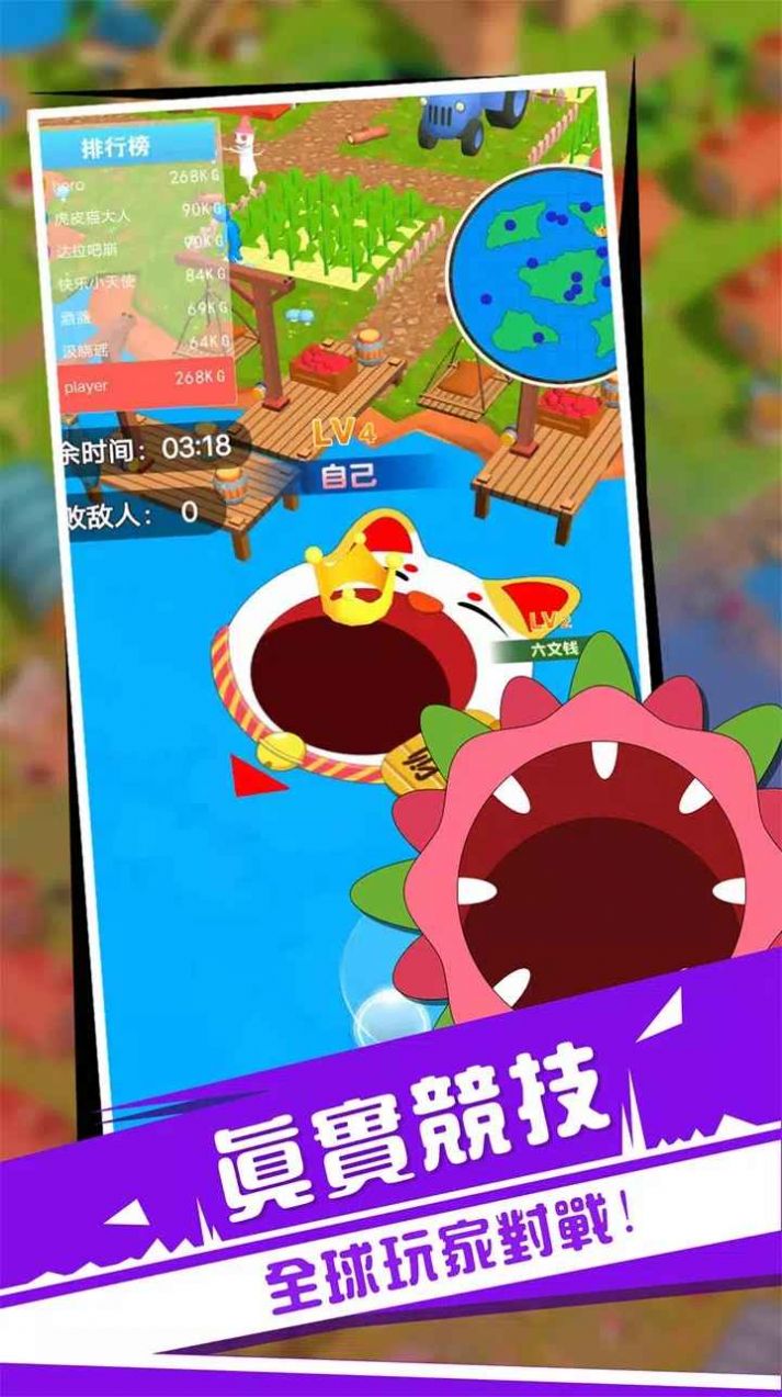 黑洞與農(nóng)場(chǎng)2截圖(1)