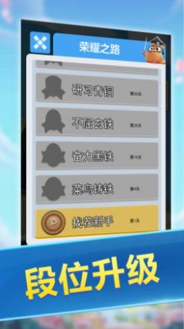 找茬大師截圖(3)