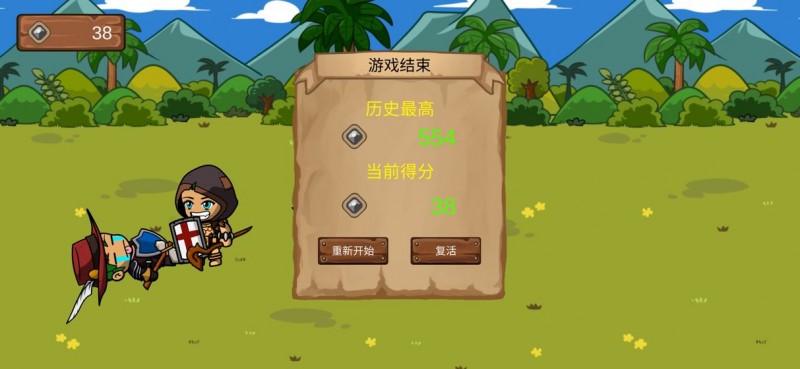 死亡小分隊(duì)截圖(1)