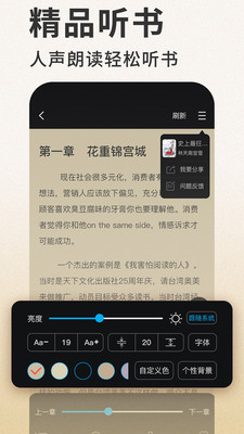 筆趣看書(shū)小說(shuō)去廣告版截圖(2)