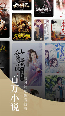 筆趣看書(shū)小說(shuō)去廣告版截圖(1)