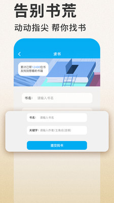 筆趣看書(shū)小說(shuō)去廣告版截圖(5)