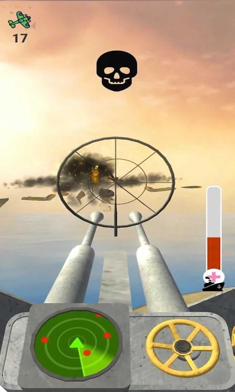 防空機槍3D截圖(3)