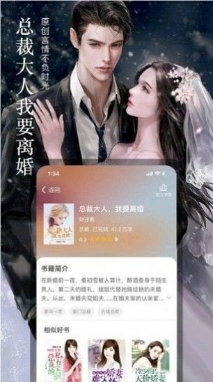 深夜搜書截圖(3)