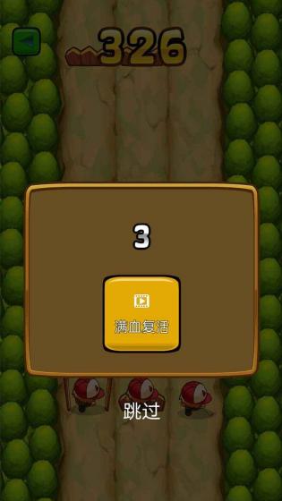 快樂(lè)的小孩截圖(1)