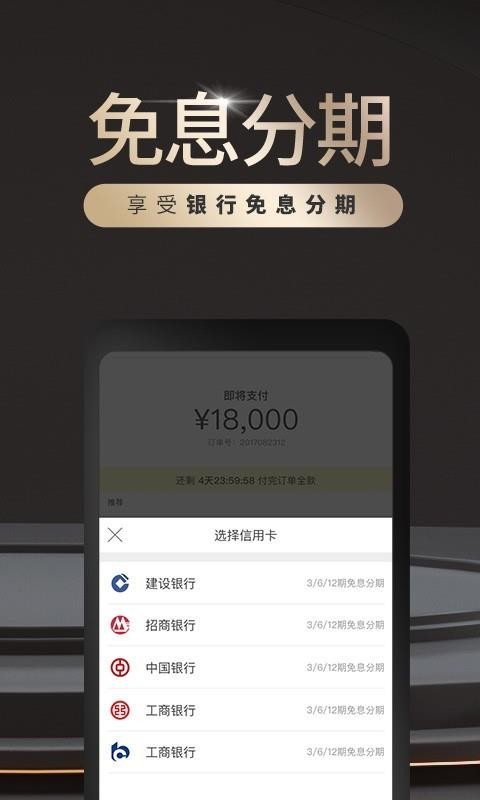 萬(wàn)表名表商城截圖(2)
