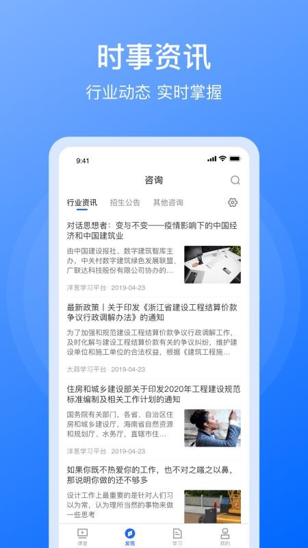浙商造價截圖(2)