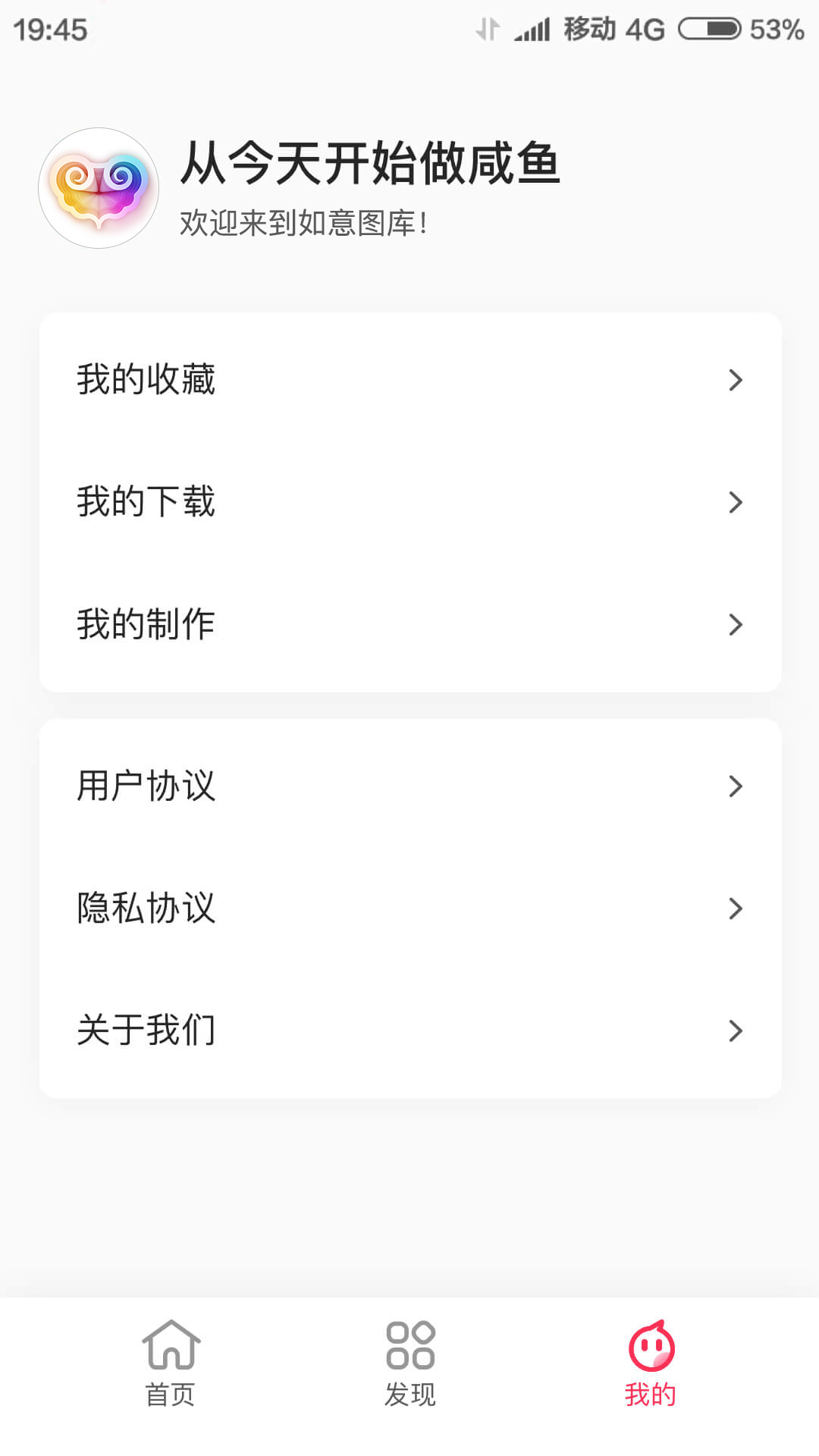 如意圖庫截圖(2)