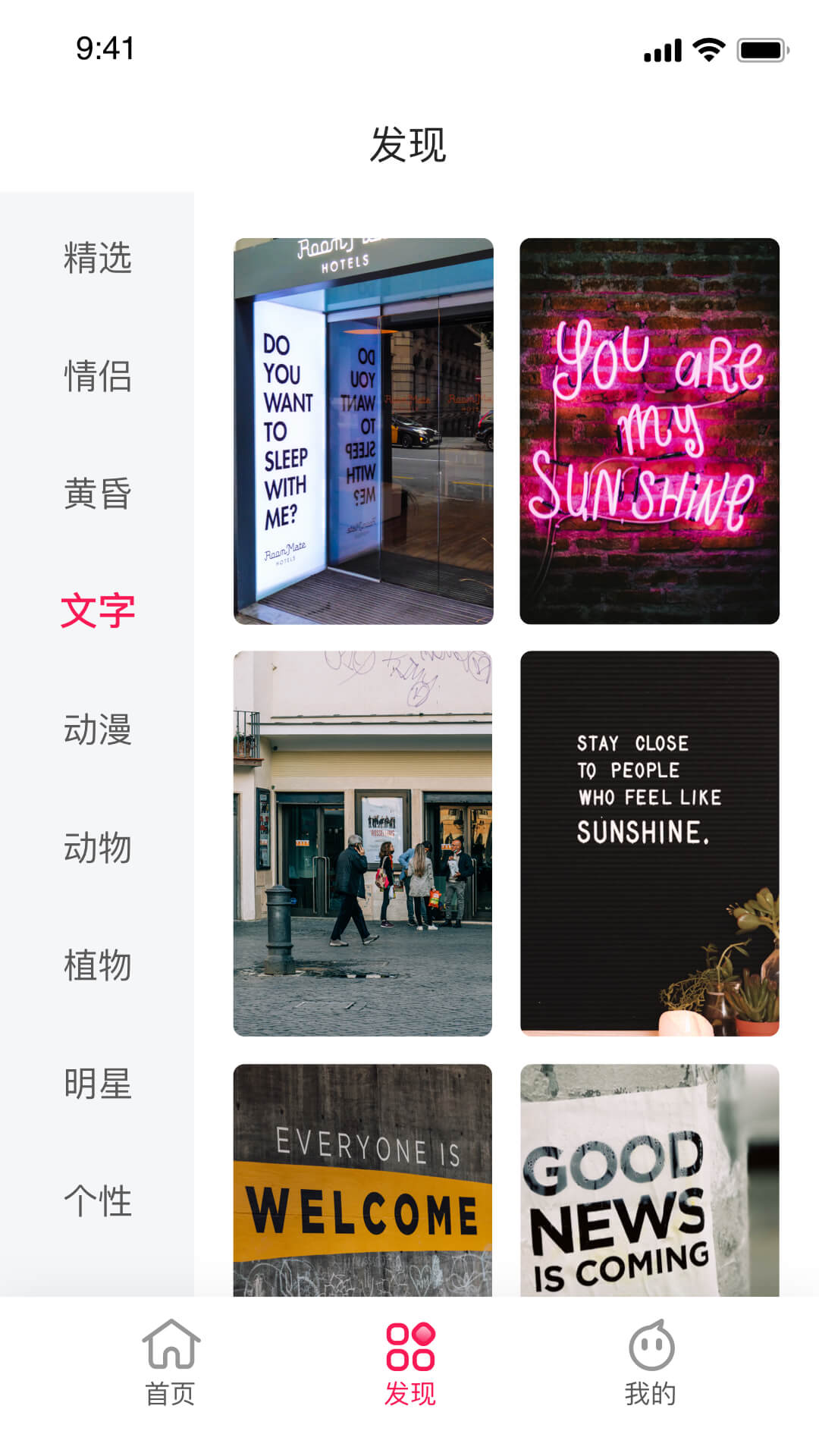如意圖庫截圖(1)