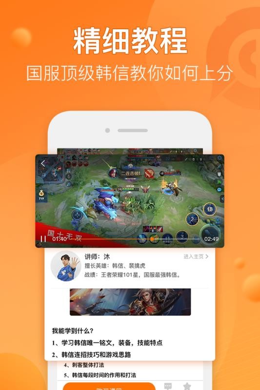 樂(lè)到截圖(3)