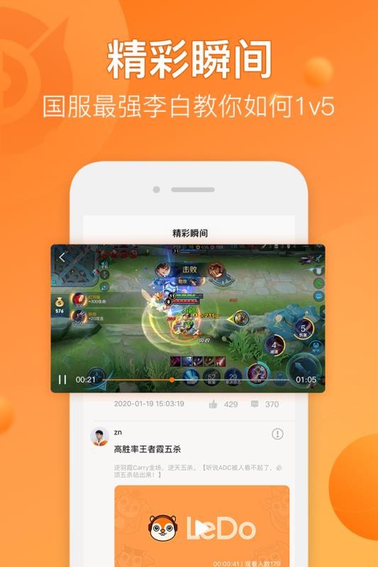 樂(lè)到截圖(1)