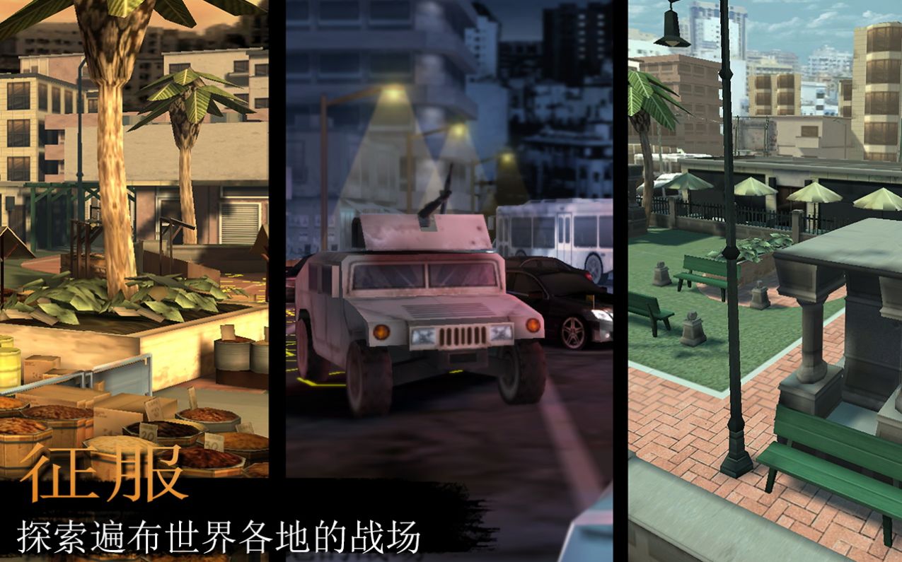 戰(zhàn)場(chǎng)精英模擬器截圖(1)