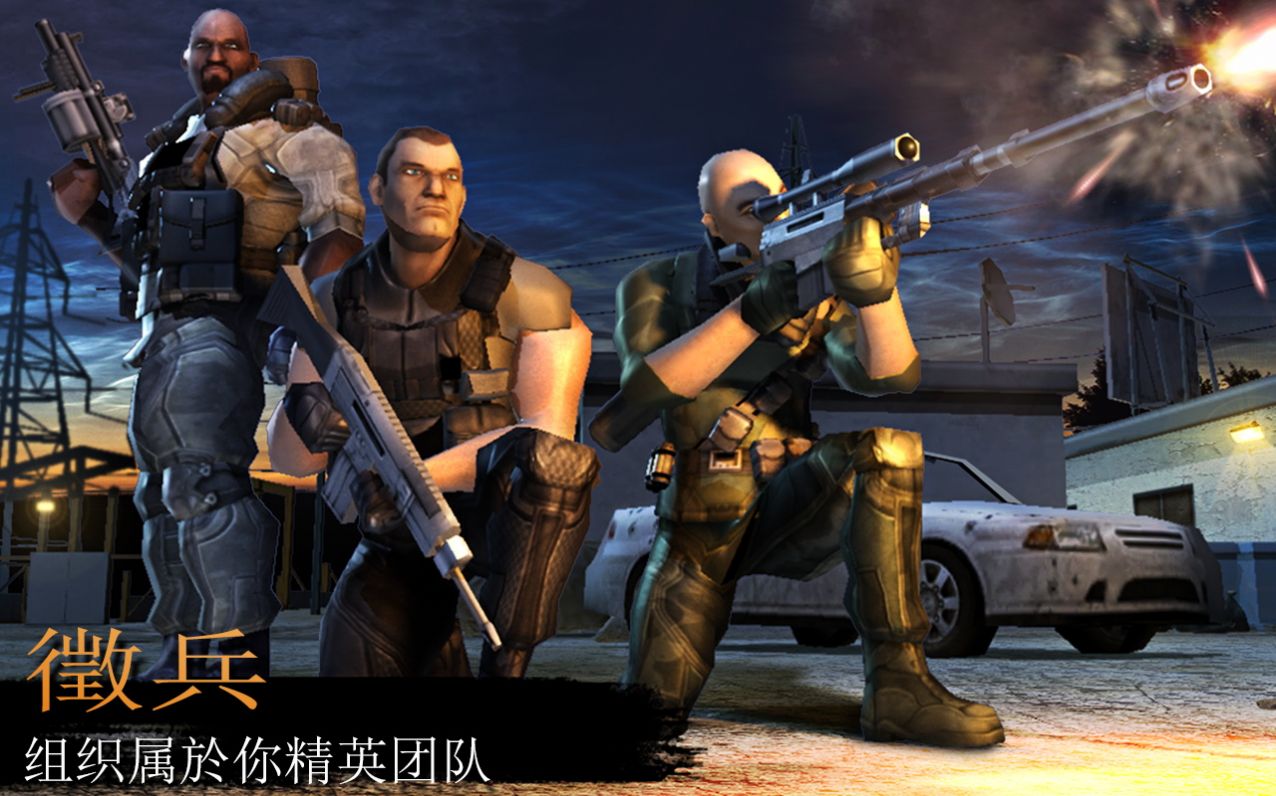 戰(zhàn)場(chǎng)精英模擬器截圖(4)