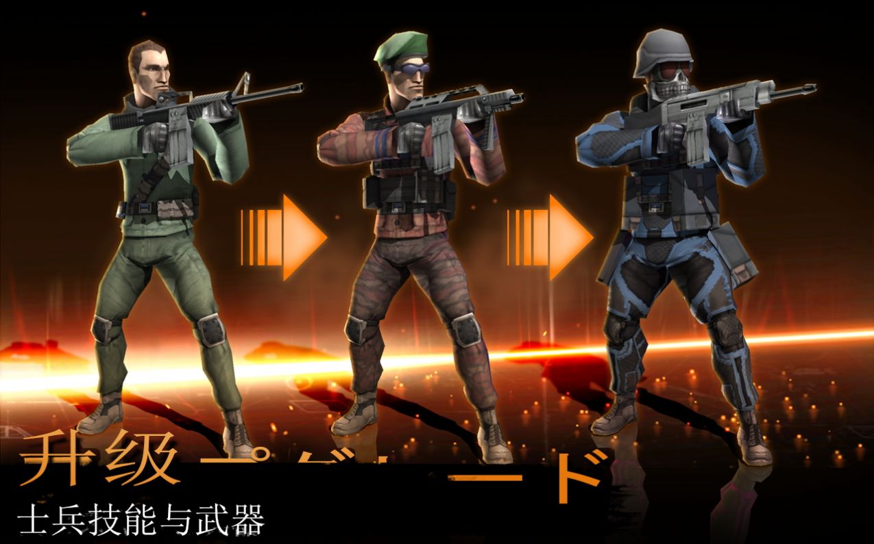 戰(zhàn)場(chǎng)精英模擬器截圖(2)