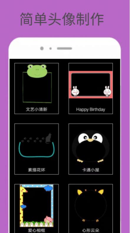 動(dòng)感美圖壁紙截圖(4)