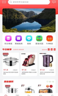 多乾樂截圖(3)