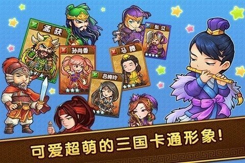 美姬大作戰(zhàn)截圖(3)