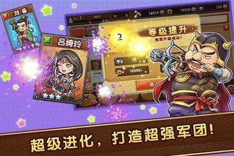 美姬大作戰(zhàn)截圖(2)