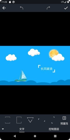 印象視界截圖(4)