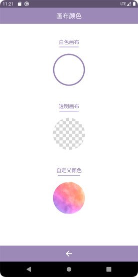 印象視界截圖(3)