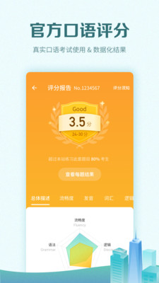托?？紳M分截圖(1)