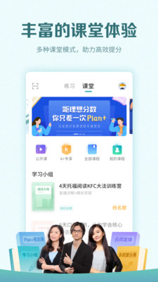 托?？紳M分截圖(3)